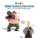 조아조아 피규어 이미지