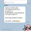 그램그램오창점 | 청주 오창 학생 여드름 피부관리 흉터 관리 전문점 선택 이유?!