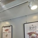 육쌈냉면(사가정역점) 이미지