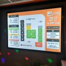 판타스틱 코인노래연습장 가락시장점 이미지