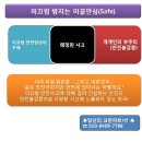 크린파트너 이미지