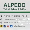 알페도(ALPEDO) - 용산구 보광동 | 알페도(ALPEDO)