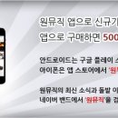 원터아랫길 네이버블로그