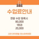 (주)쏠앤쏠