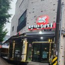 884숯불낭만돼지 이미지