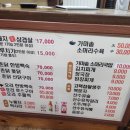 종가집두루치기