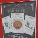 동편매점 이미지