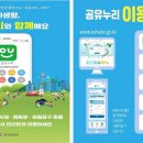 누리정비 이미지