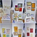 멋진 붓글씨 이미지