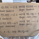 알몬드로스터리 이미지