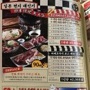 히츠지야 군산점 이미지