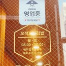 오색꼬마김밥 이미지