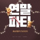 봄날분식카페 이미지