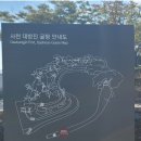 대방굴항 | 대방진굴항