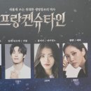 이성준 | 더 뮤지컬 콘서트 2026. 06. 27 관람 후기/ 김지훈, 김성식, 김환희, 장은아/ 이성준 음악감독