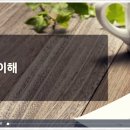 분노조절 지도사 이미지