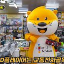 교동전자골목 이미지