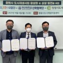 창원시 도시재생지원센터 이미지