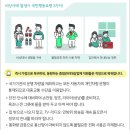 재난상황별 비상시 행동요령 모음(긴글주의) 이미지