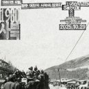 사북환경