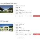 창포원로 | 도봉구 주말마다 열리는 신나는 야외 키즈카페, 여기저기 키즈카페 in 다락원체육공원 ~10.26(일) 까지...