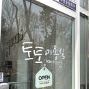 토토미용실 이미지