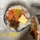 고봉민김밥인(부산몰운대점) 이미지