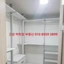 문의금강공인중개사사무소 이미지