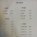 규짬뽕 이미지