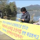 주남저수지 황토주차장 화장실 이미지