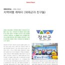 와와산업 이미지