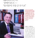 방배결혼정보 이미지