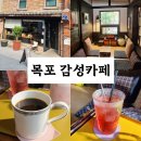 손소영갤러리앤카페 | 목포역 근처 애견동반 목포 카페, 손소영 갤러리앤카페 후기