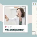 에스클레스바 이미지