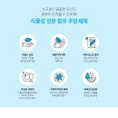 애터미 안산감동드림센터 | 소량으로 거품 팡팡, 뽀득함에 반한 애터미 주방세제 리얼 후기!