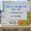 법인삼송