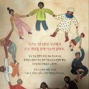 러윌 | [서평] 색깔찾아 세계 여행