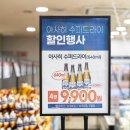 지에스더프레시잠실파크리오점