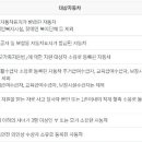 은성자동차공업사 이미지