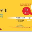 문막IC주유소 이미지