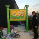 창대농장 이미지