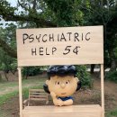 편한, 안 정신건강의학과의원 | 편한,안 정신건강의학과 2월 진료일정입니다