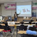 전라남도교육청영암도서관 이미지