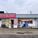 평화중식당 | [파주파평] 파주 파평면 숨은 맛집 평화중식당, 가성비 미친 단골집 내돈내산 솔직후기