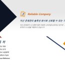 주식회사 지트