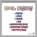 지음뮤직아카데미실용음악학원