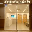 속편한아산내과의원 이미지