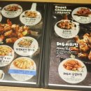 해두리치킨카페 이미지