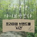 반도카