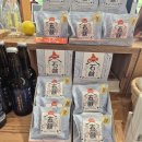 논시밭유통 | 홋카이도 아사히카와 가볼만한곳: 오토코야마 양조장 한정판 사케 12종 완벽 가이드